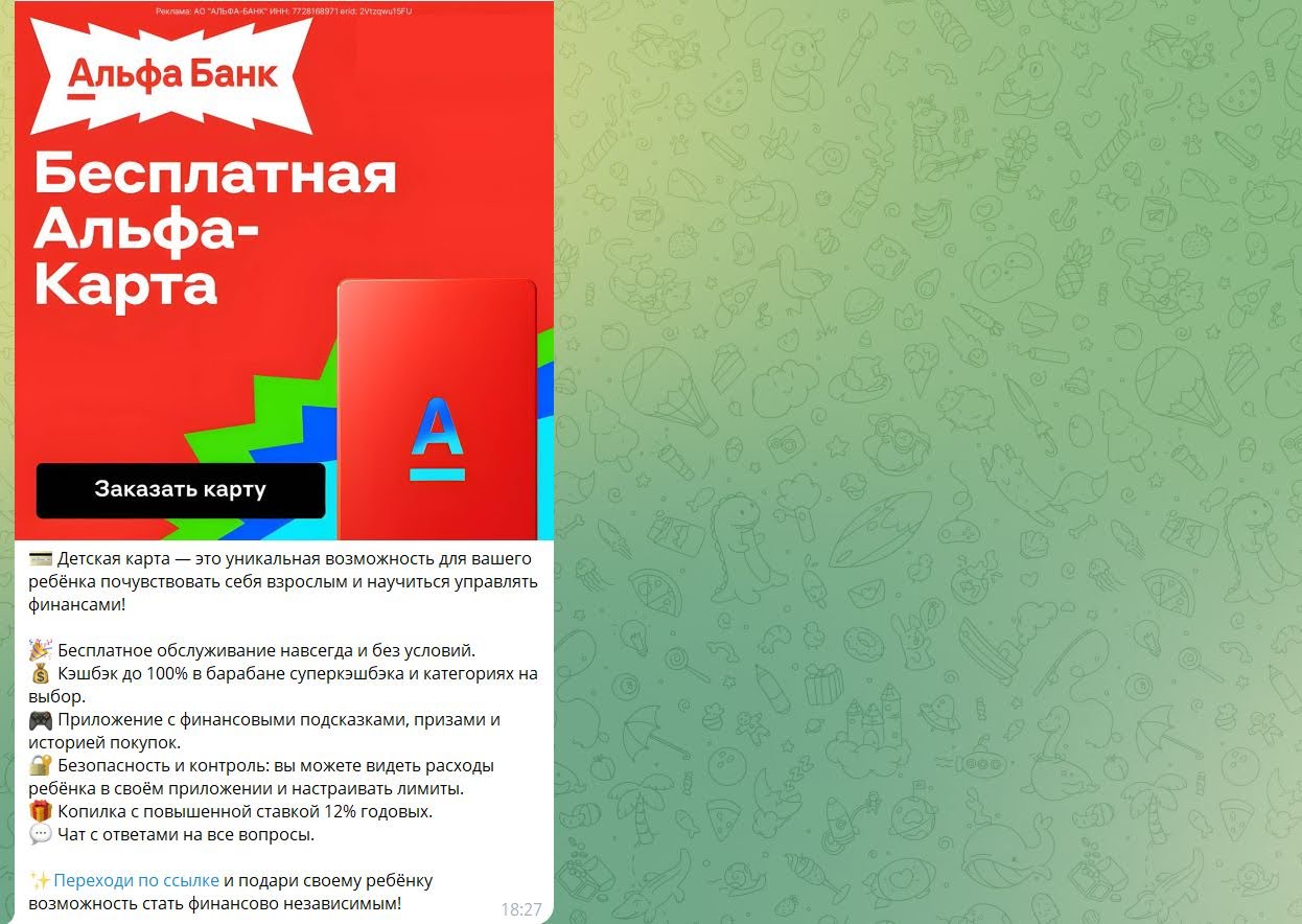 Почему выгодно работать с партнерской сетью | Изображение 3