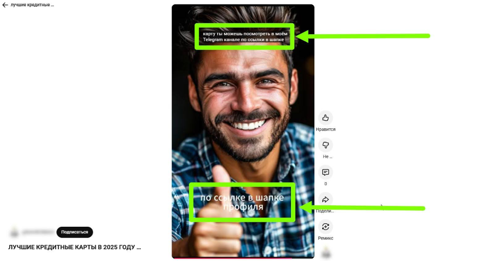 Как добавить партнерскую ссылку в контент | Изображение 4