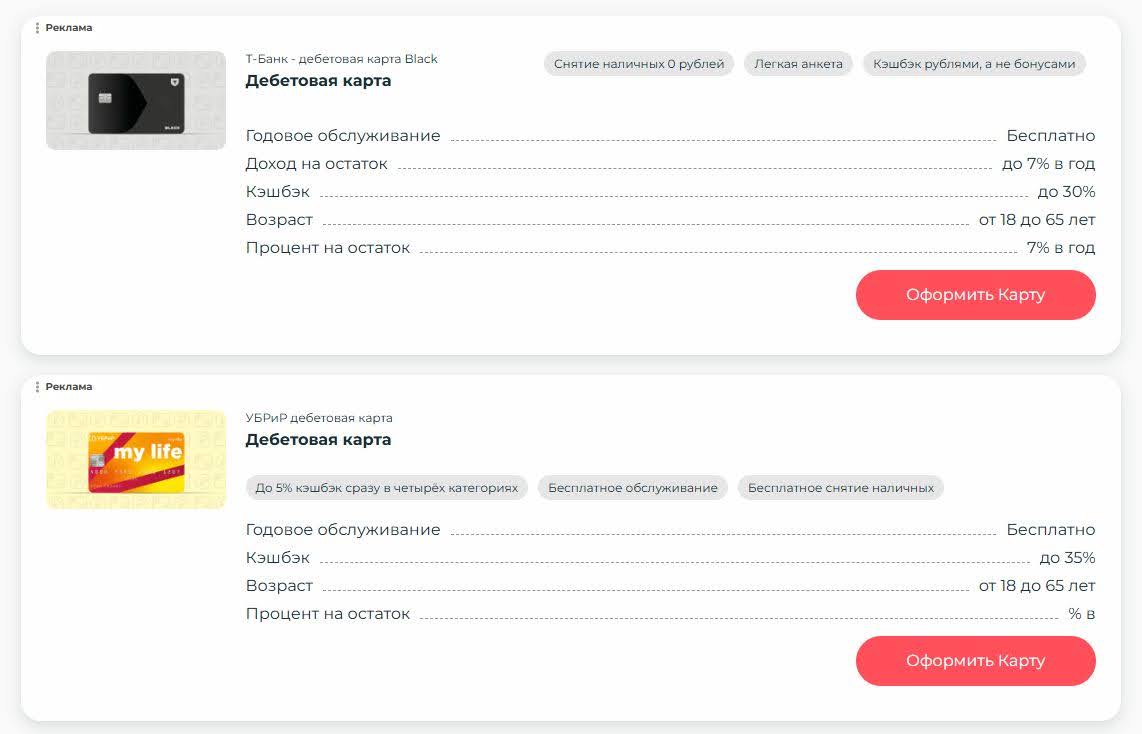 Как монетизировать микроблог | Изображение 10