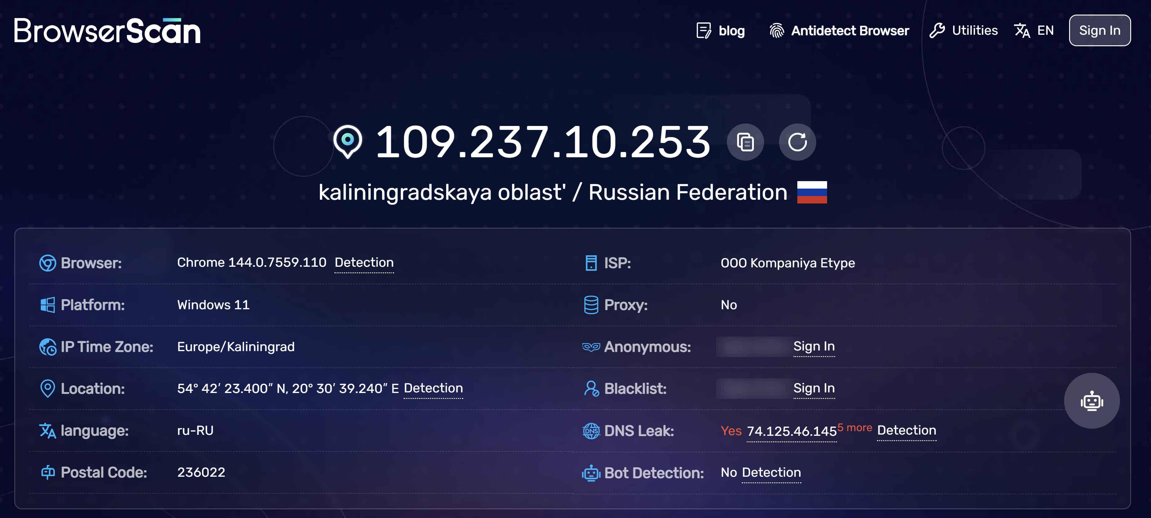 Как проверить цифровой отпечаток браузера | Изображение 1