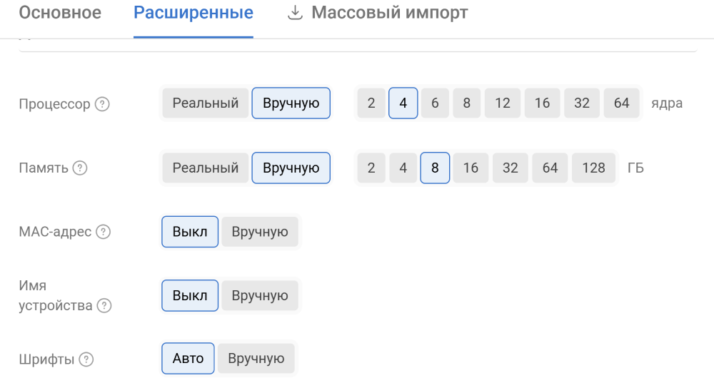 Антидетект браузер Dolphin Anty | Изображение 4
