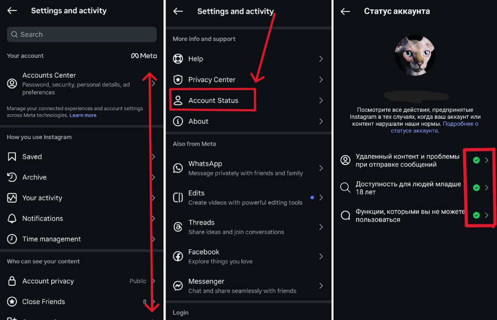 Как попасть в рекомендации Инстаграма | Изображение 5
