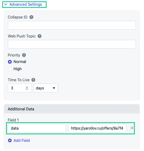 Настройка пушей для PWA арбитраж | Изображение 19