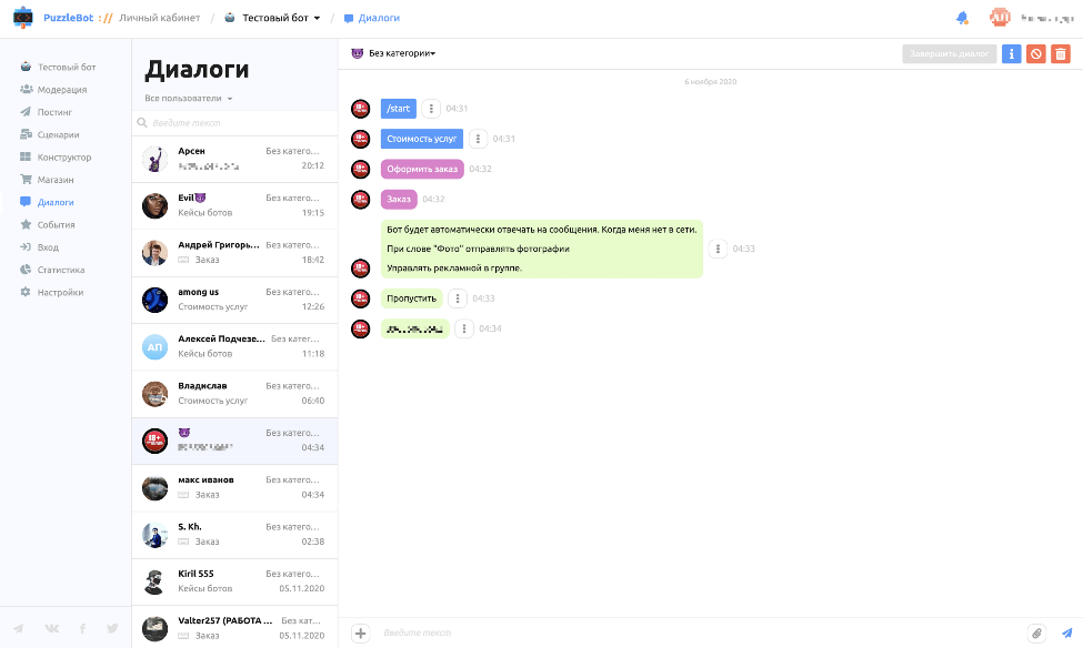 Какой конструктор телеграм-бота выбрать | Изображение 2