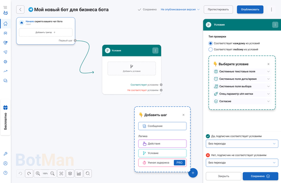 Конструктор для тг ботов | Изображение 4