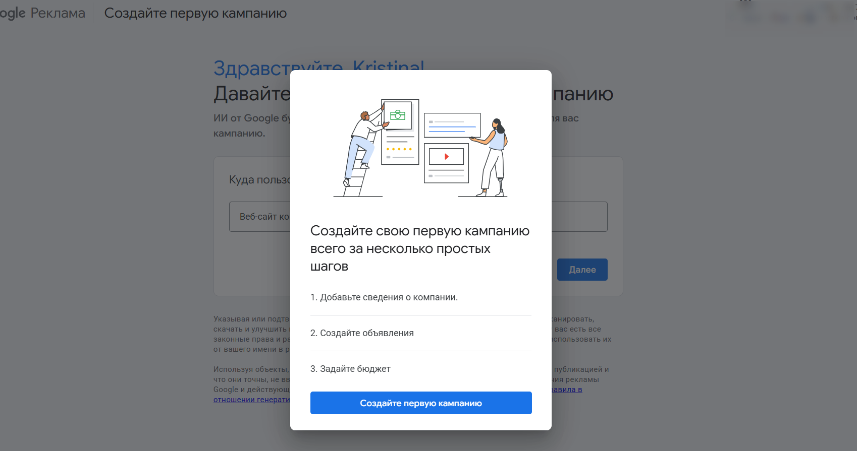 Ошибки в фарме арбитраж трафика | Изображение 3