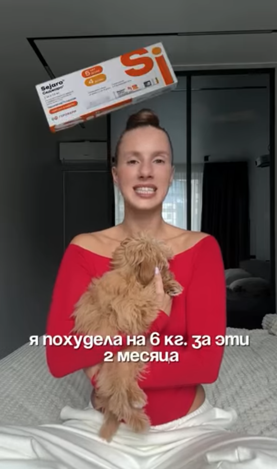 Пример креатива для GLP-1 оффера | Изображение 17