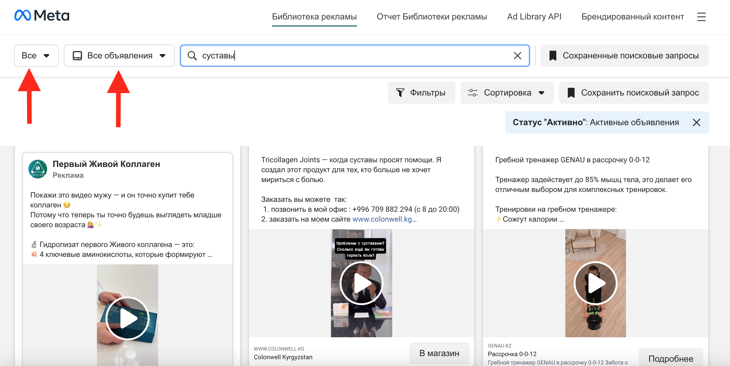 Примеры кликбейтных заголовков | Изображение 3