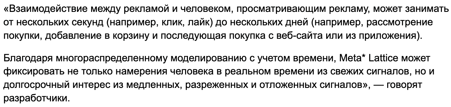 Работа Meta Lattice | Изображение 3