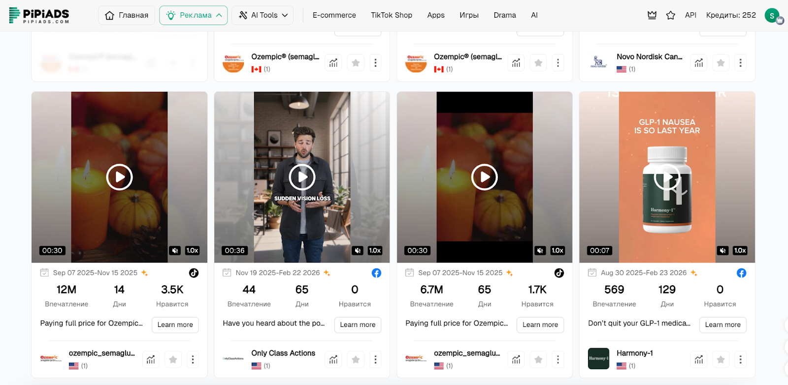 Сервис для поиска креативов для Meta | Изображение 4