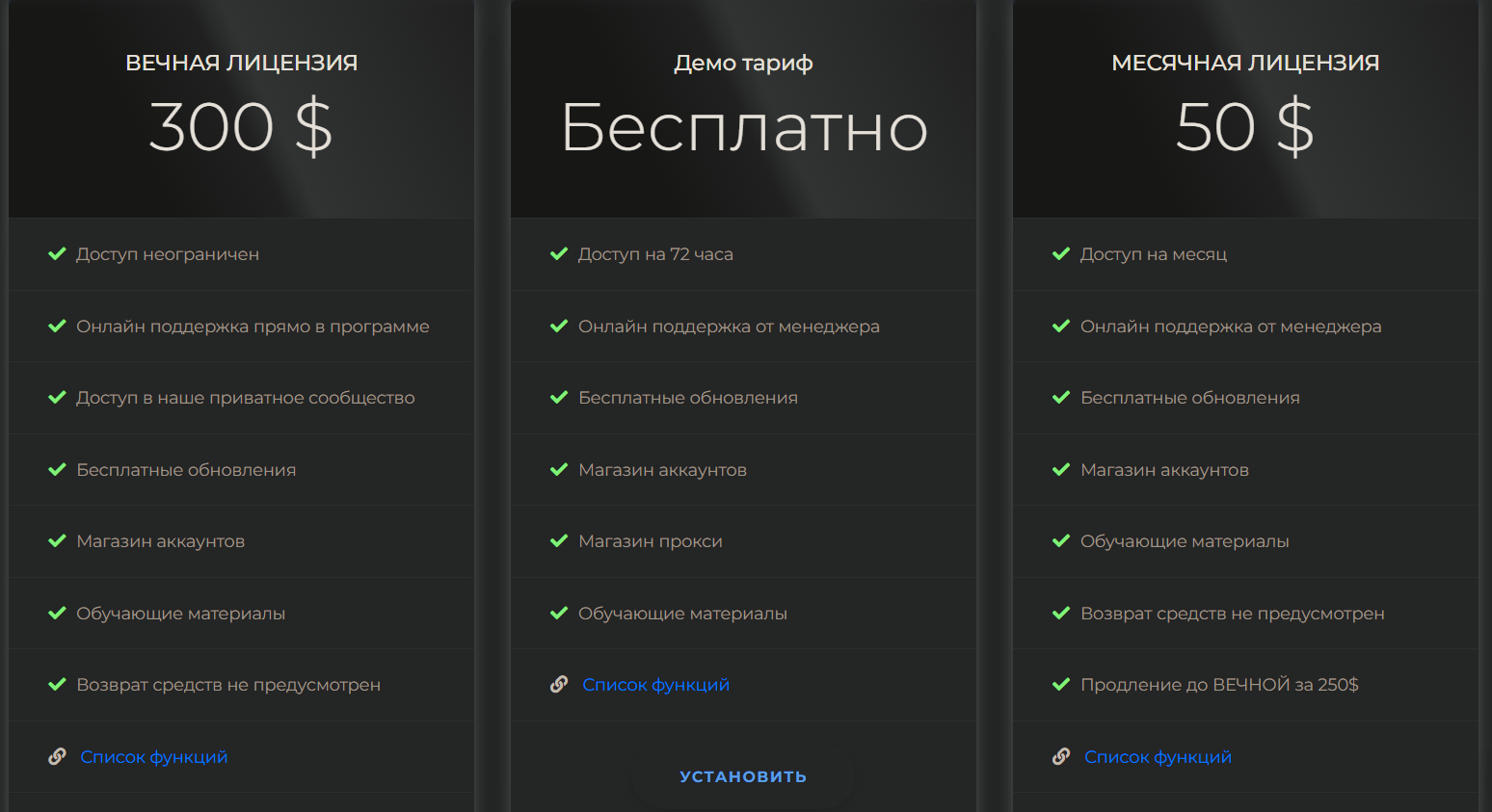 Сервис для нейрокомментинга | Изображение 6