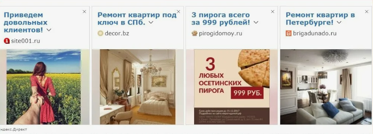 Как монетизировать информационный сайт | Изображение 16