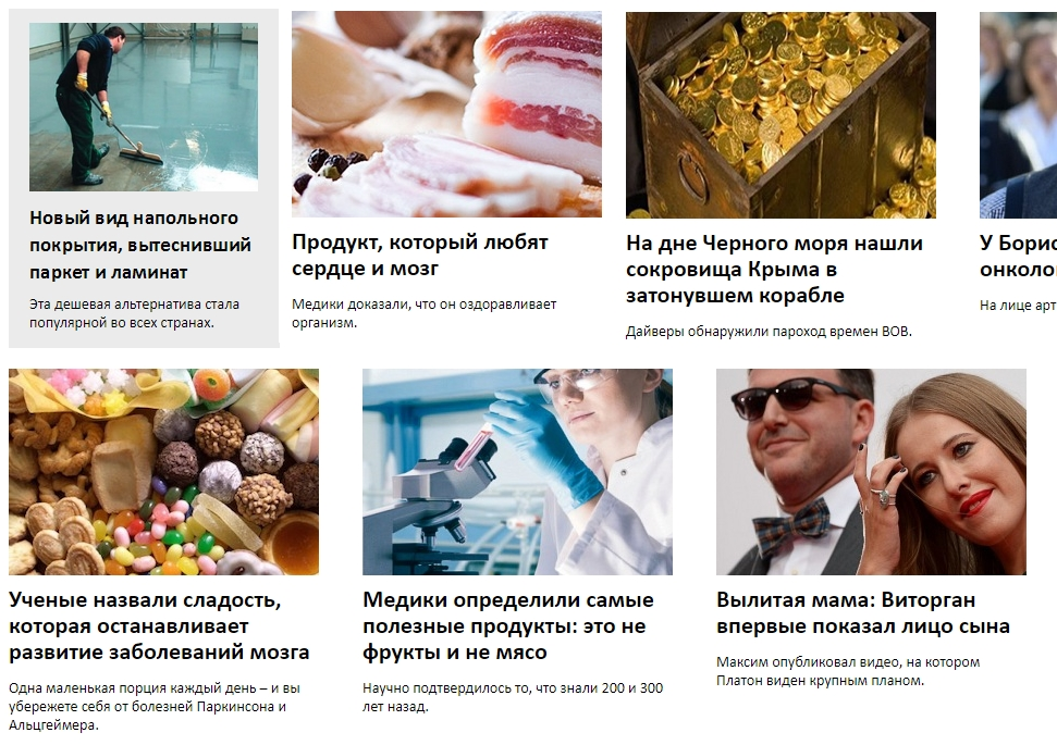 Что такое тизерные сети | Изображение 17