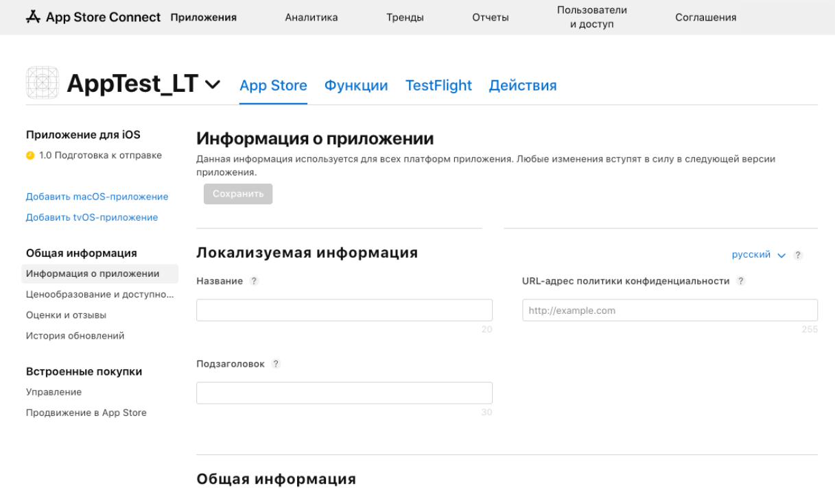 Как начать работать с Phoenix | Изображение 4
