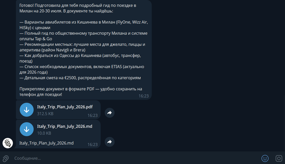 Manus AI в телеграм | Изображение 5