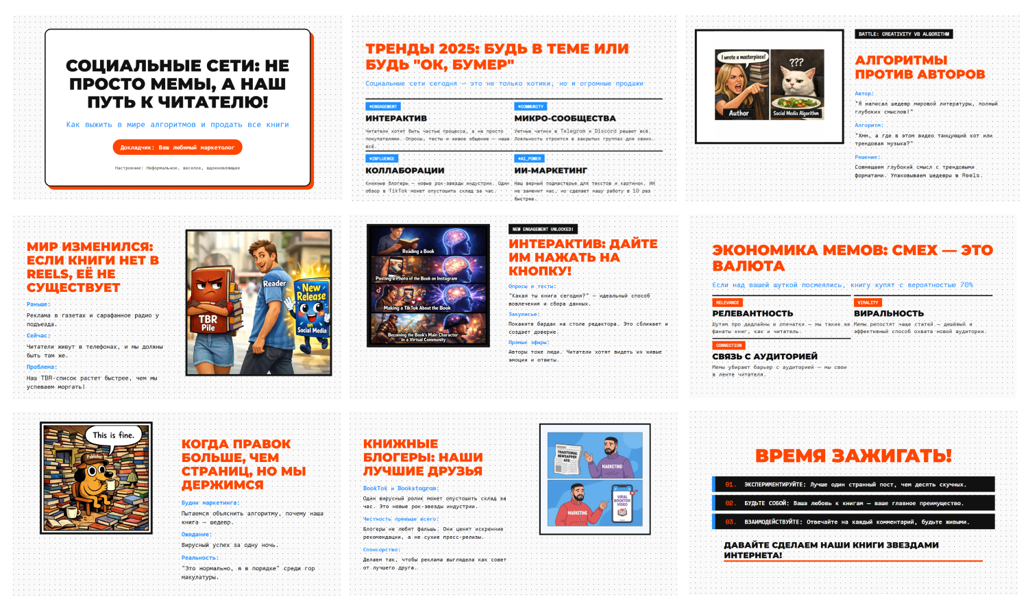 Как работать с Manus AI | Изображение 8