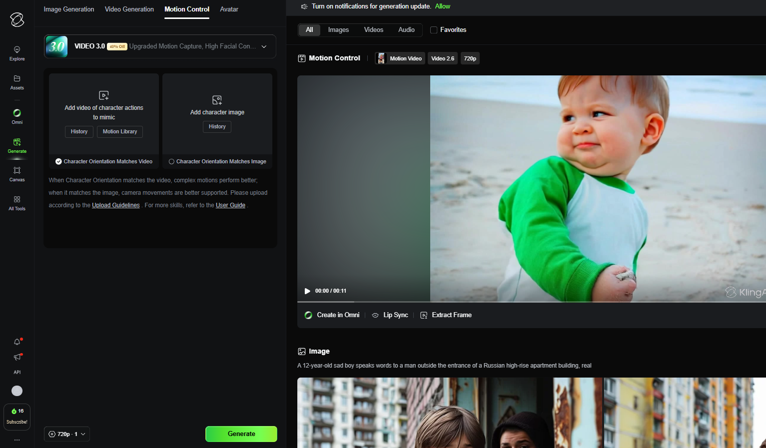 Как создать видео с ИИ-моделью | Изображение 7