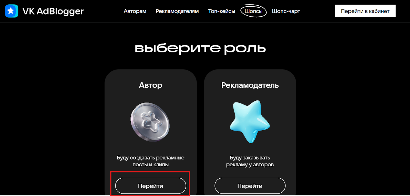 Подключение монетизации VK | Изображение 15