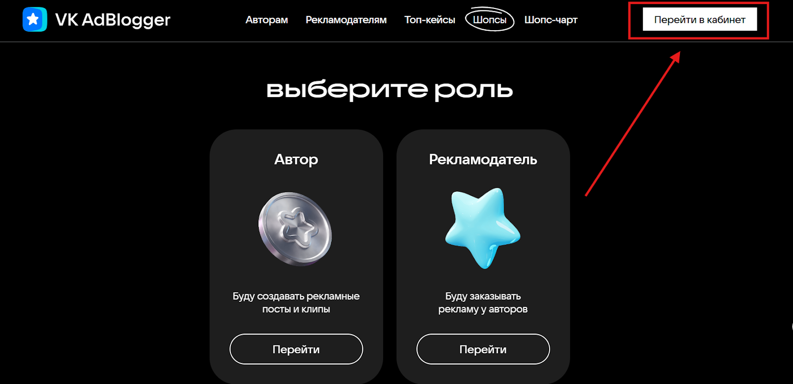 Подключение монетизации в Вконтакте | Изображение 16