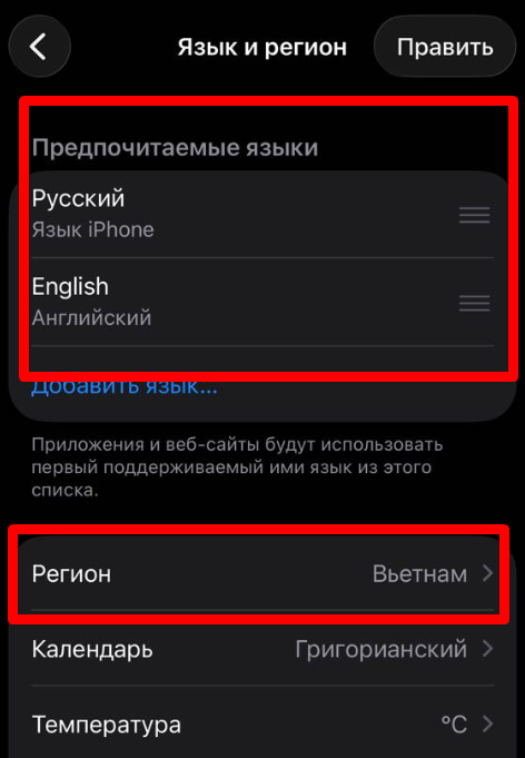 Регистрация ТикТок аккаунта под дейтинг | Изображение 1