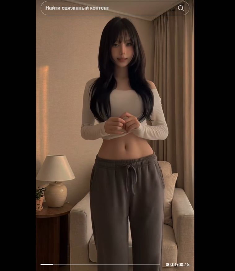 Как создать ТикТок под деййтинг | Изображение 3