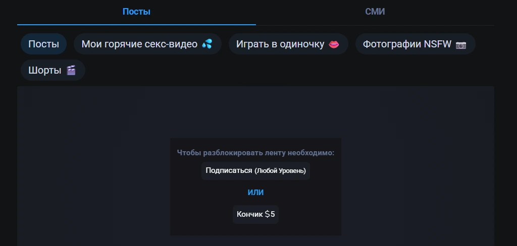 Средняя цена оплаты за просмотр Fansly | Изображение 7