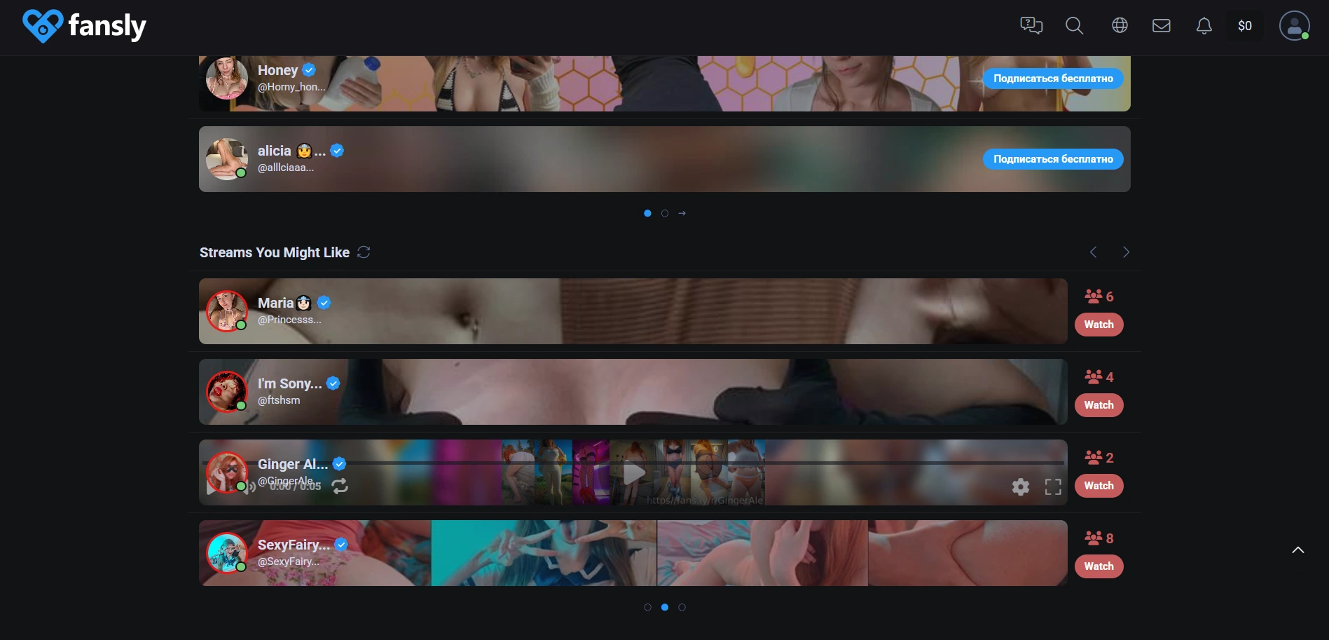 Стримы Fansly | Изображение 9