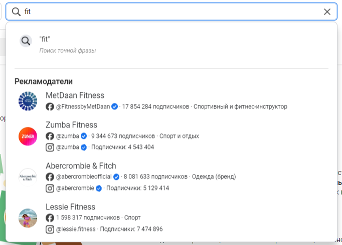 Поиск по ключевым словам библиотека рекламы Фейсбук | Изображение 4