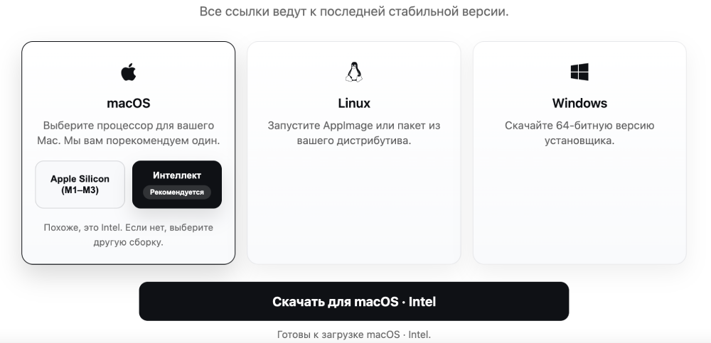 Устанока Pinokio | Изображение 2