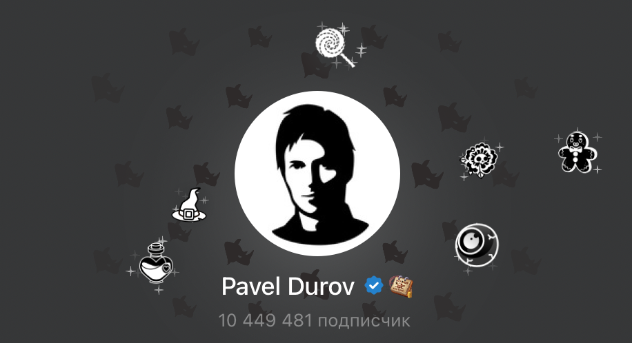 Подарки в Телеграм эффекты на аватарку | Изображение 5