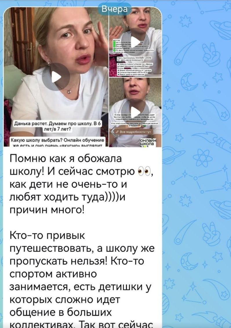 Как запускать рекламу в Макс | Изображение 2