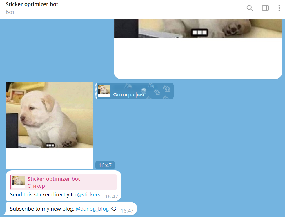 Как загрузить свои стикеры в телеграм | Изображение 7