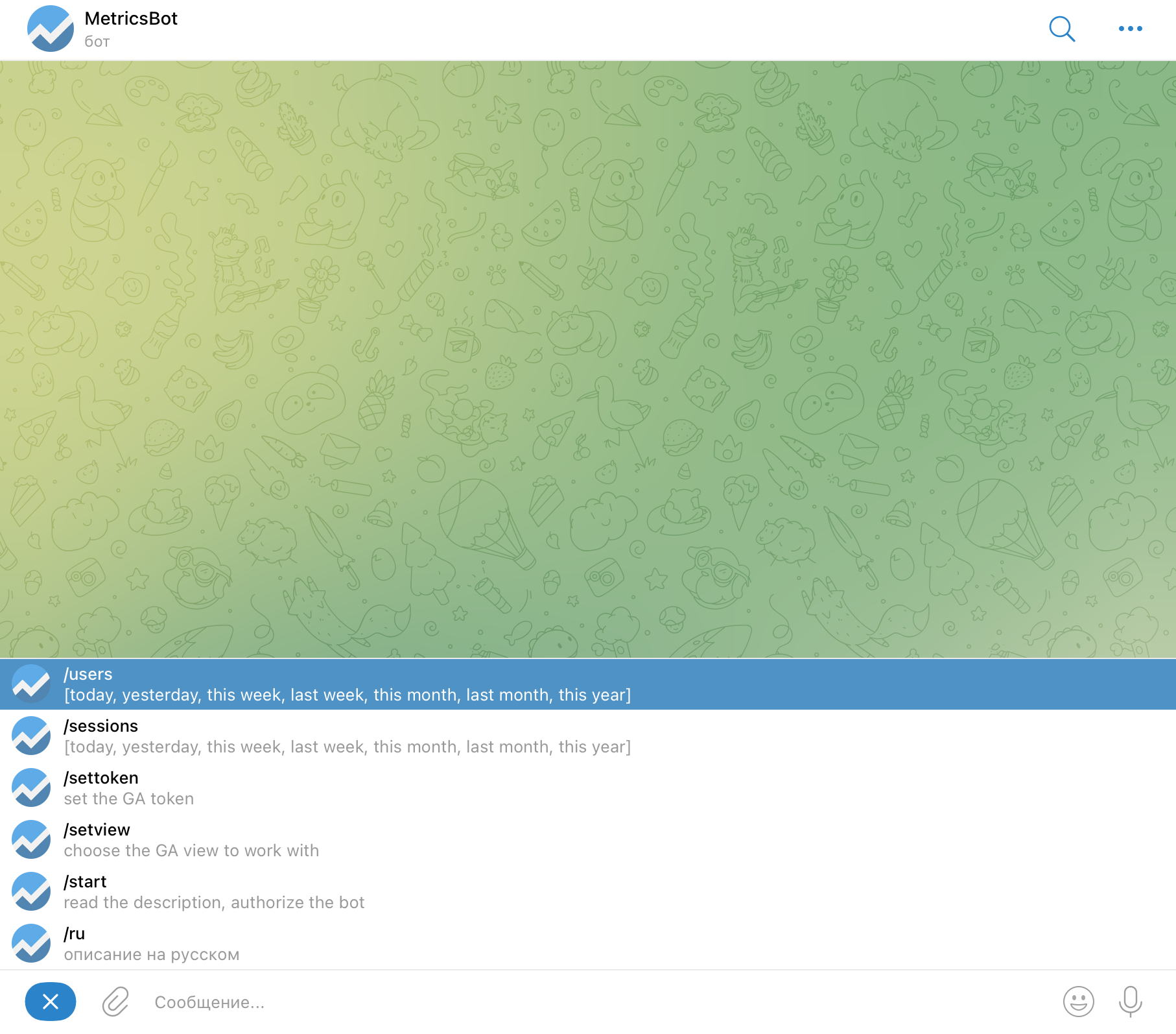 Бот показывающий данные из Google Analytics | Изображение 5