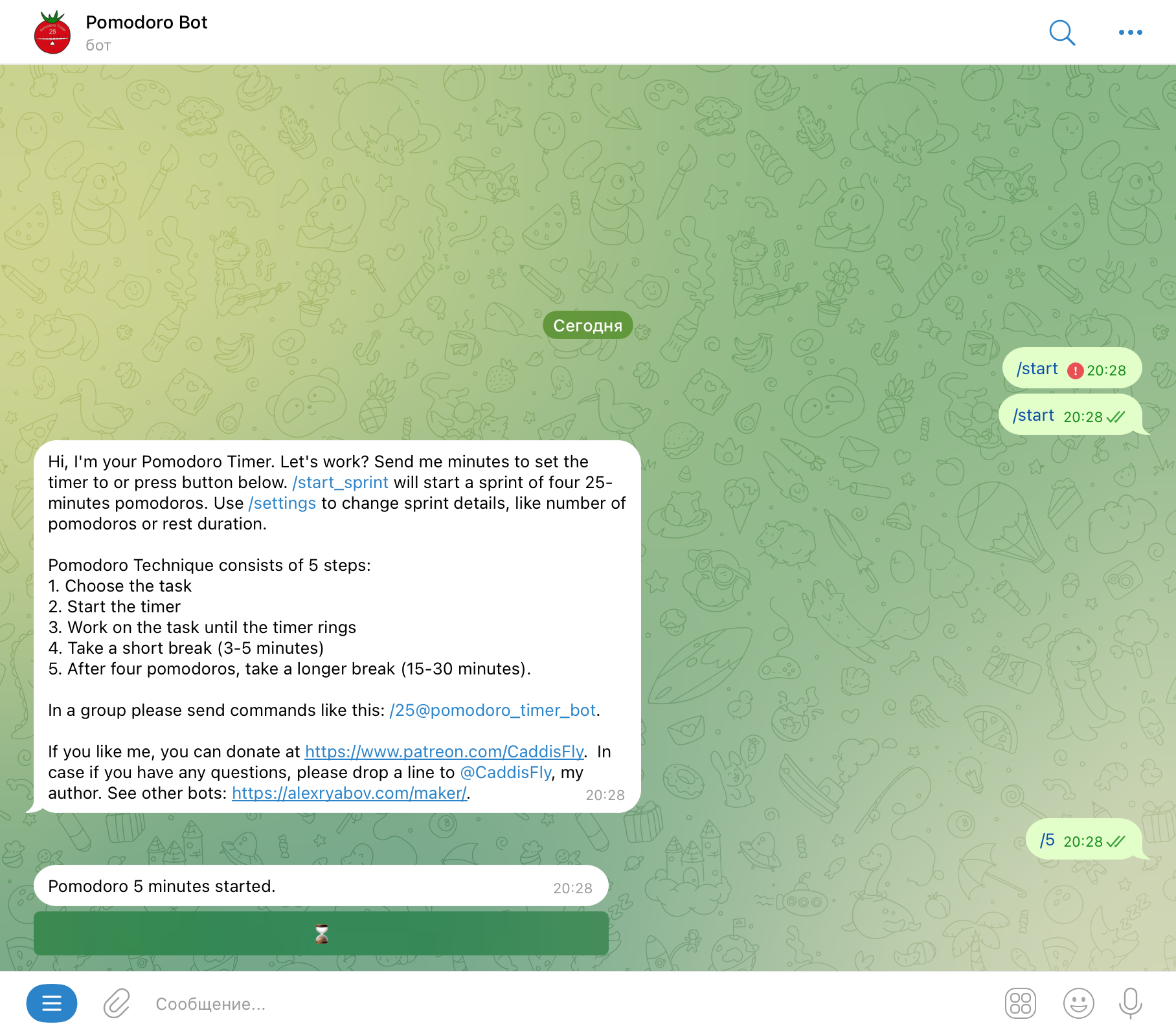 Таймер для работы Помодоро в Телеграм | Изображение 8