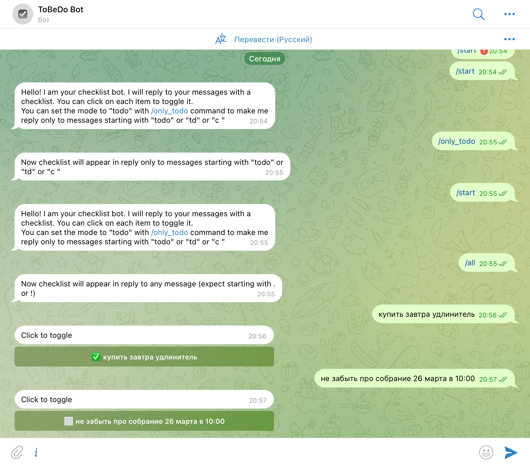 Бот для списка дел в Телеграм | Изображение 10