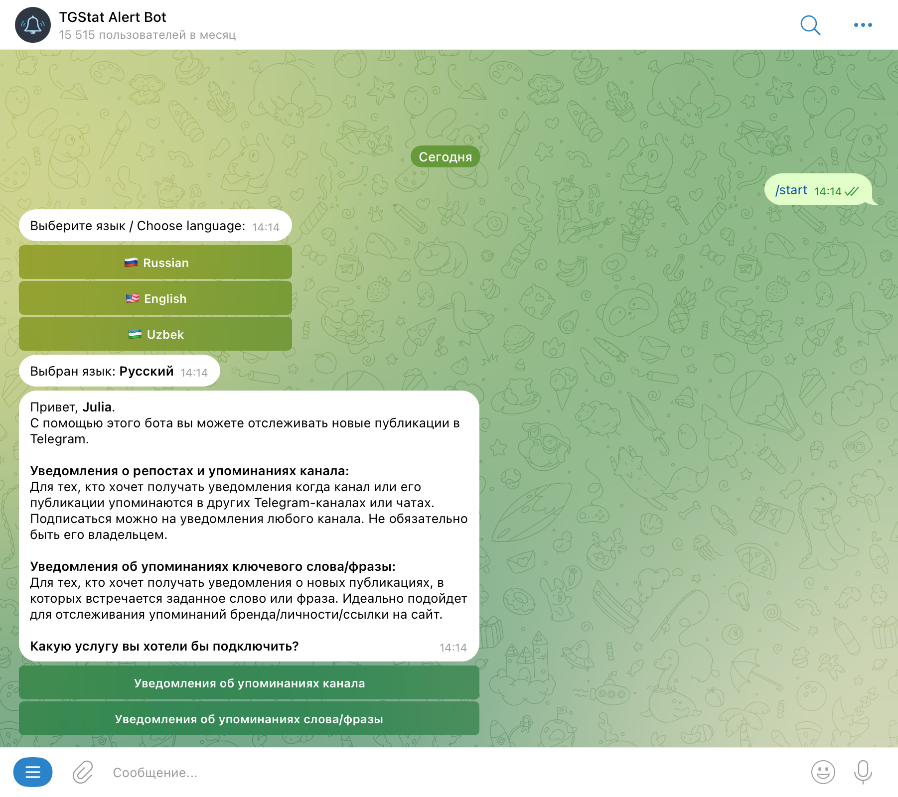 Бот который следит за упоминаниями вашего контента в каналах в Телеграм | Изображение 25