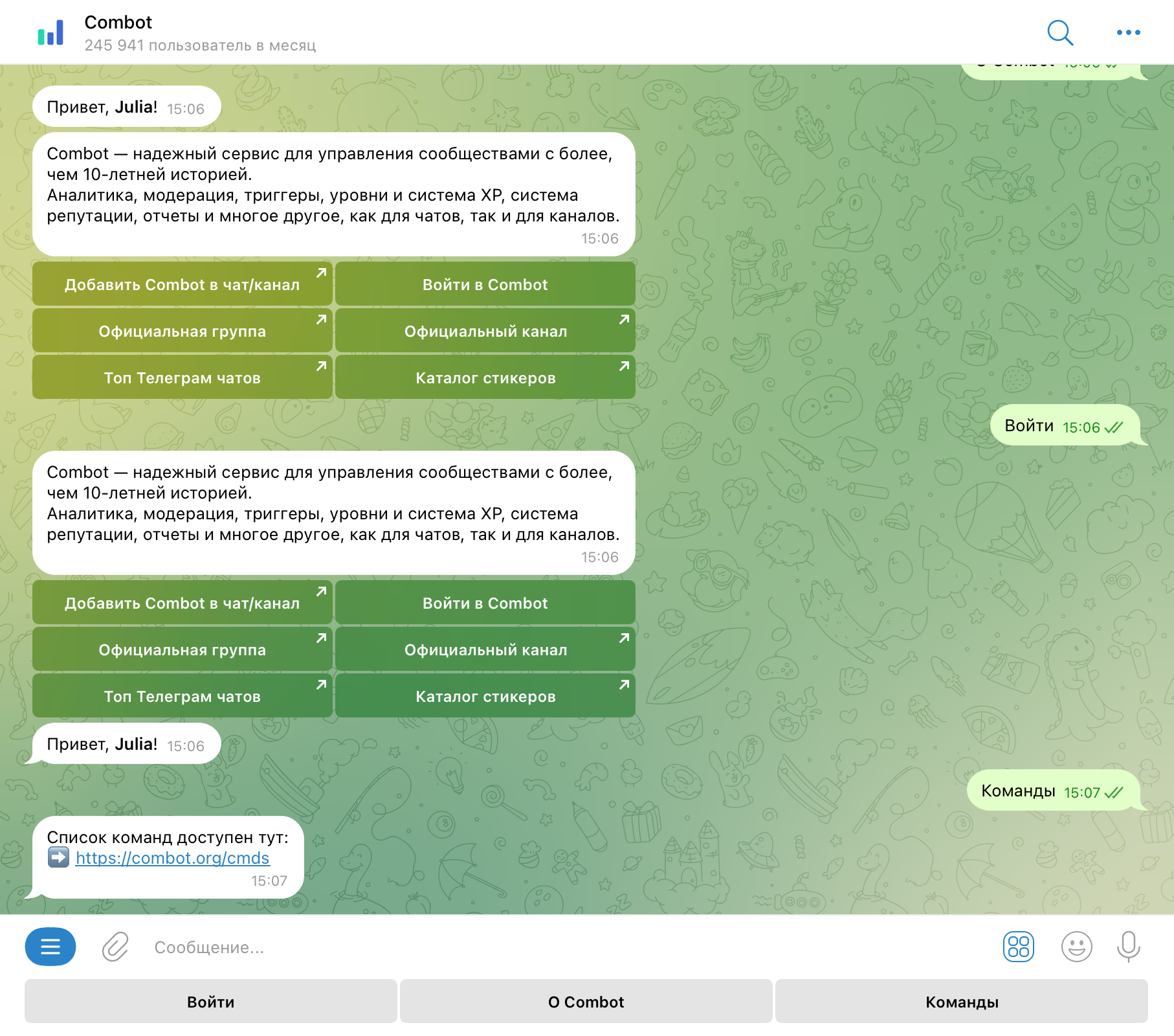 Бот модератор для больших чатов | Изображение 28