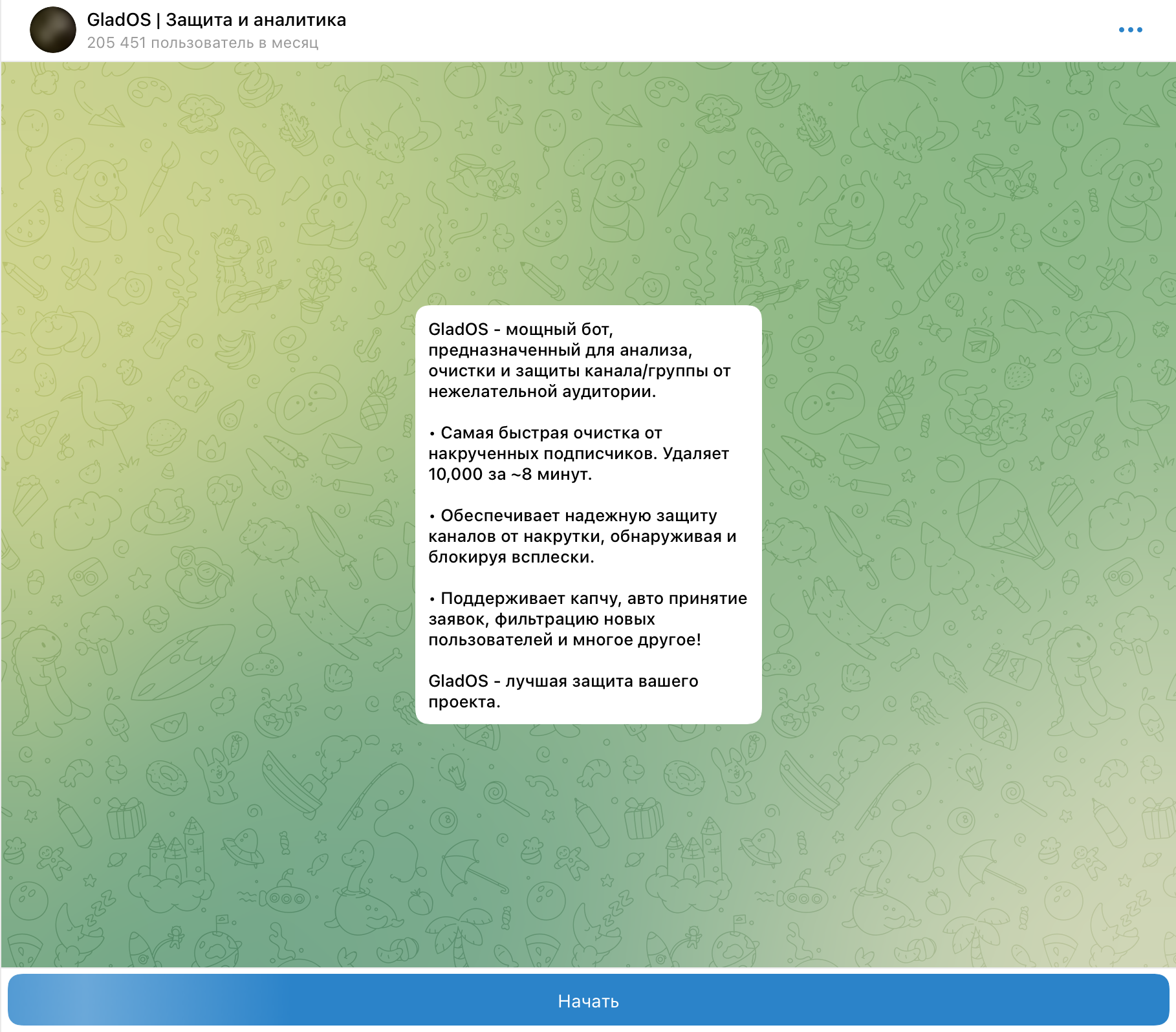 ИИ-модератор в Телеграм | Изображение 29