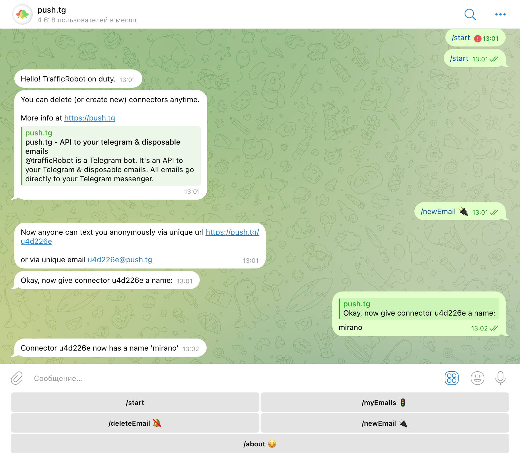 Бот для проверки ссылок на безопасность в Телеграм | Изображение 31