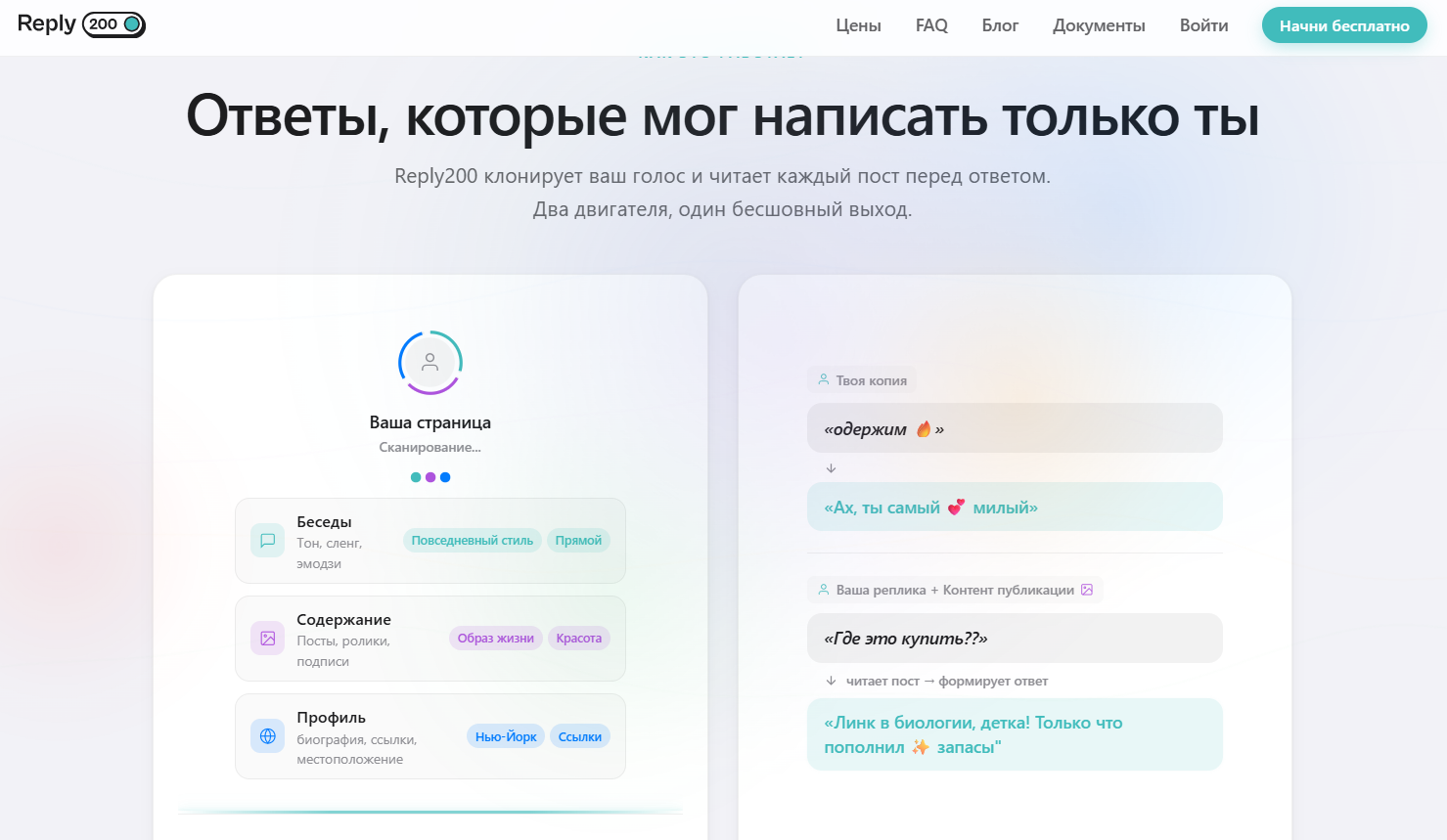 Как подключить автокомментарии в TikTok | Изображение 6