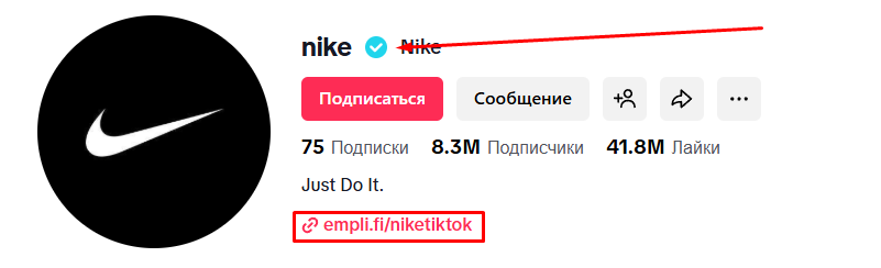 Виды аккаунтов в ТикТок | Изображение 3