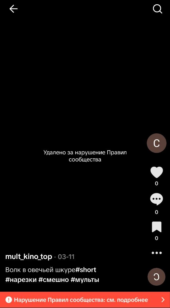 Контент тик ток | Изображение 7