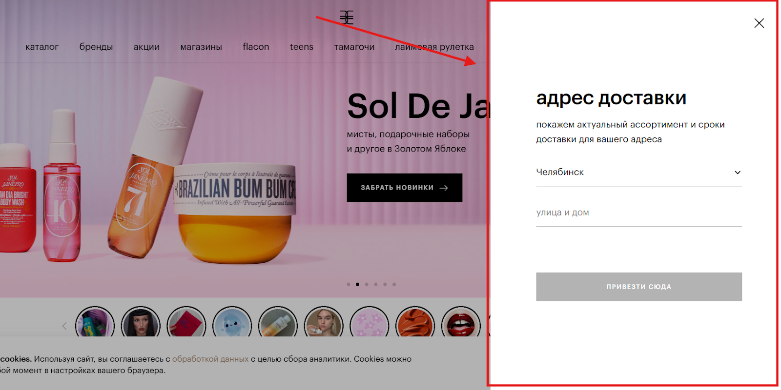 Что аткое поп-ап | Изображение 7