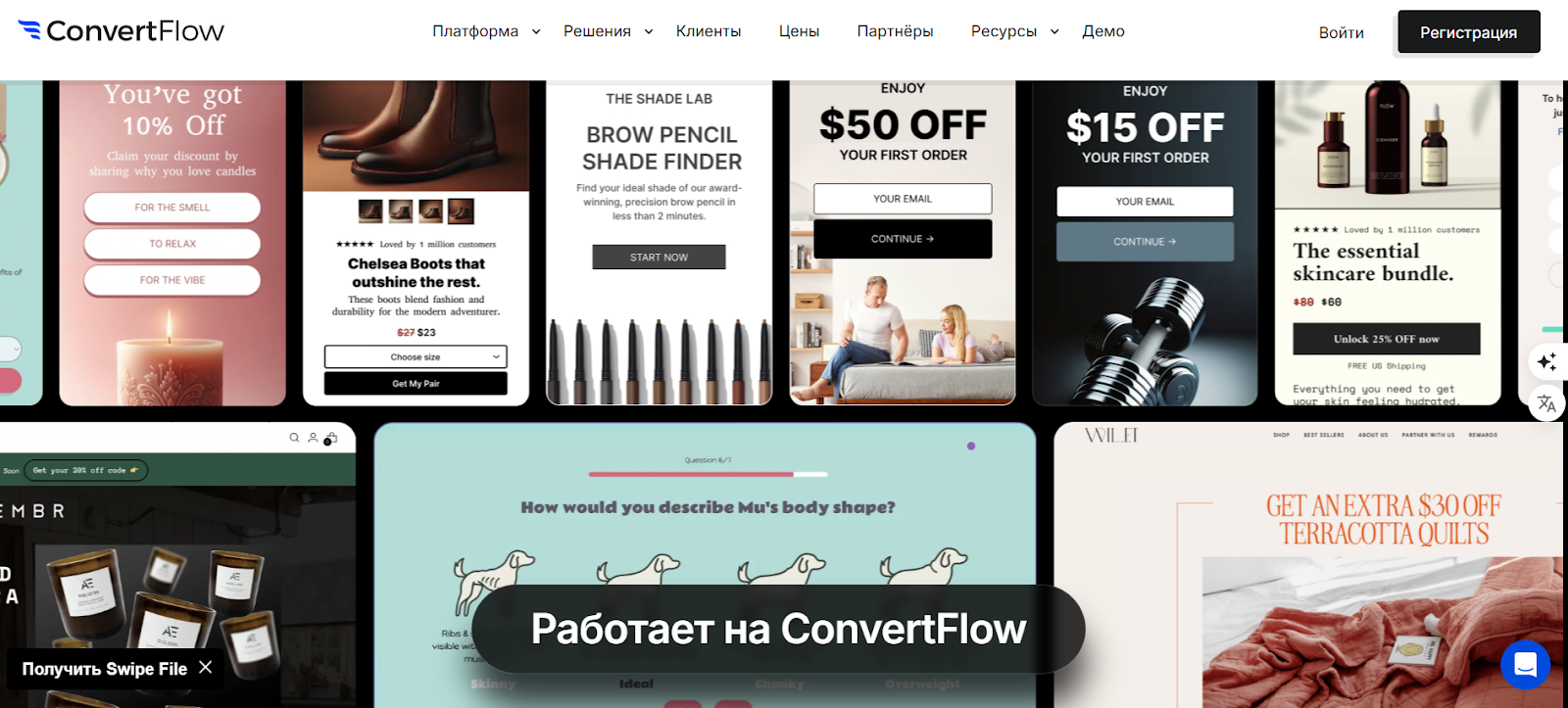 Где найти шаблоны для поп-апов | Изображение 20