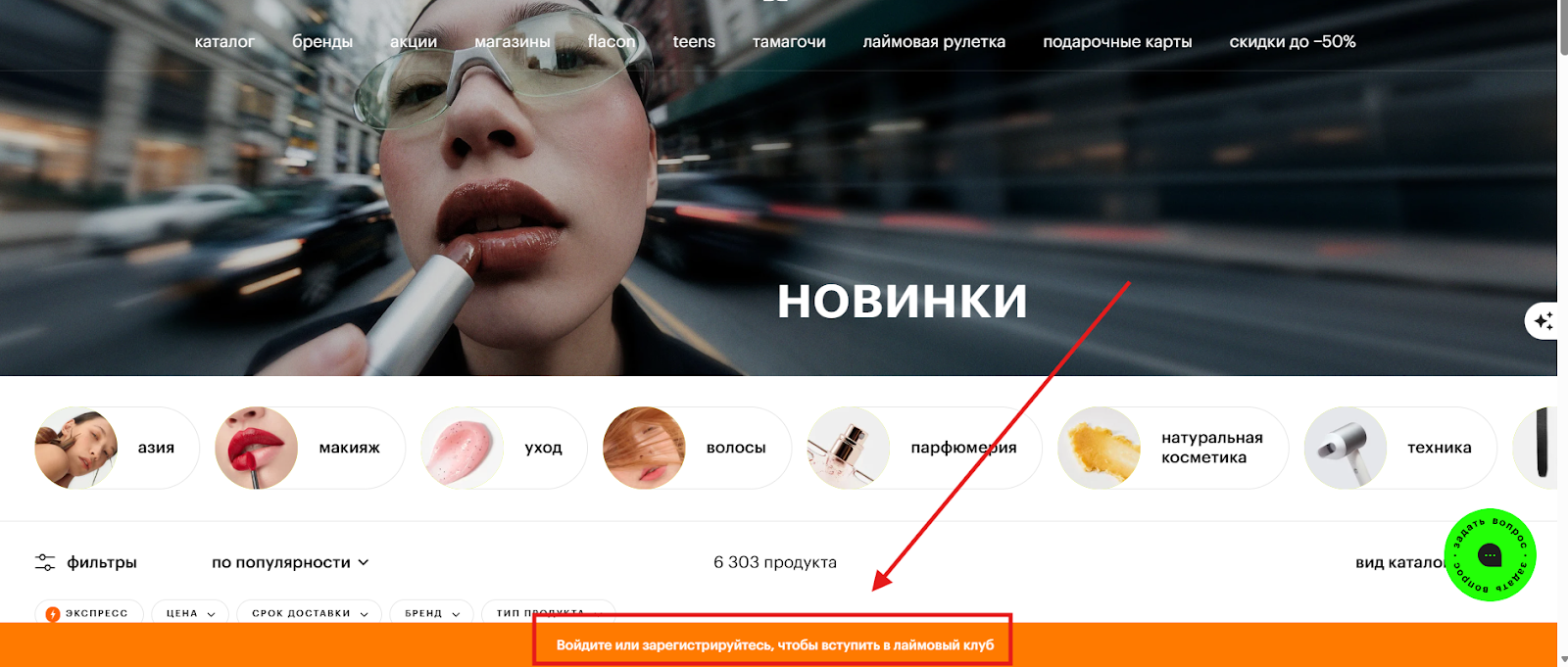 Какой поп-ап использовать | Изображение 10