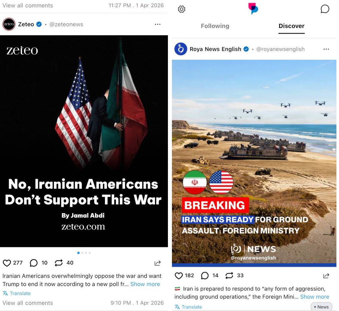 Подходит ли UpScrolled под УБТ | Изображение 3