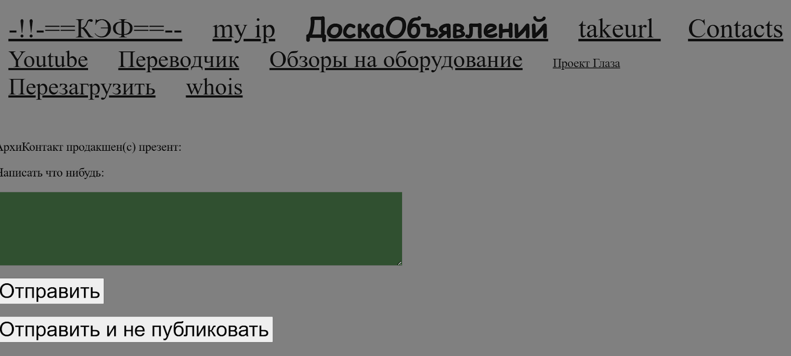 Как накрутить поведенческие факторы | Изображение 10