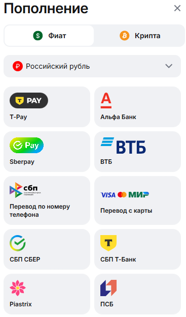 Как работают онлайн-казино | Изображение 2