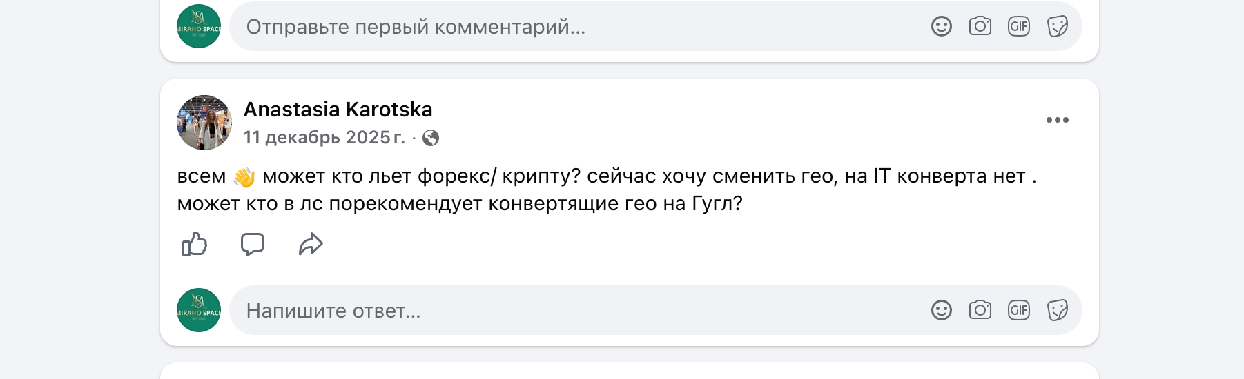 Зачем нужны ИИ агенты | Изображение 7