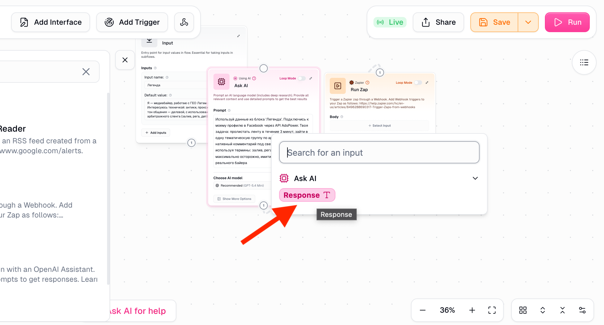 Как прогревать аккаунты в арбитраже | Изображение 21